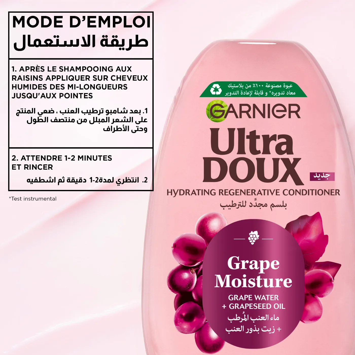 Garnier Grapes Après-Shampooing hydratant régénérant Vignes Merveilleuses 200ML – vue 4