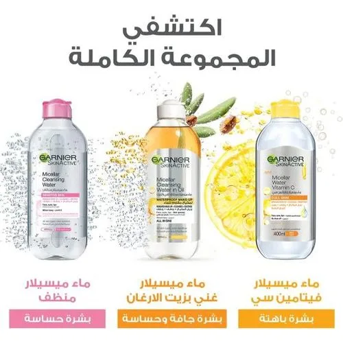 GARNIER eau Micellaire Byphase 400ml – vue 5