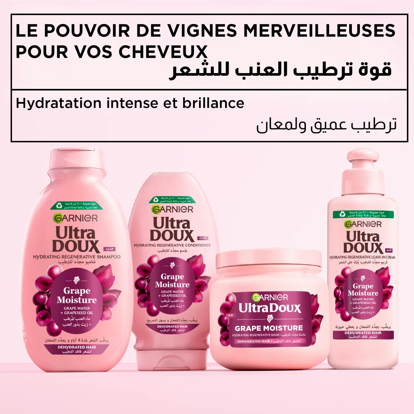 Garnier Grapes Shampooing hydratant régénérant Vignes Merveilleuses 200ml – vue 6