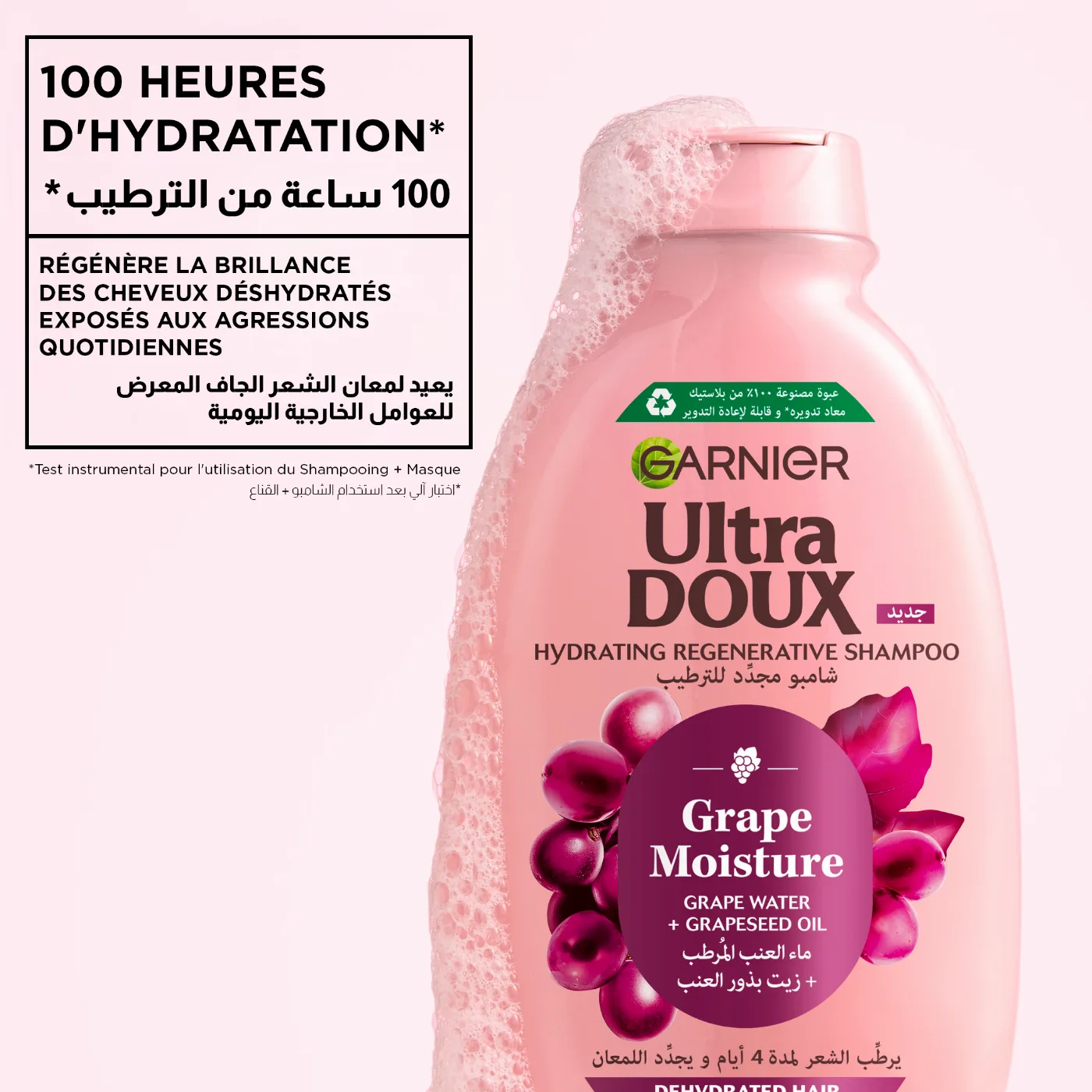 Garnier Grapes Shampooing hydratant régénérant Vignes Merveilleuses 200ml – vue 7