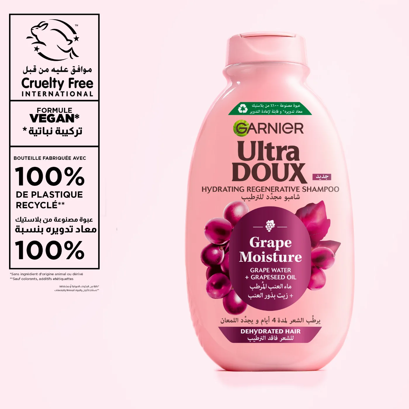 Garnier Grapes Shampooing hydratant régénérant Vignes Merveilleuses 200ml – vue 8