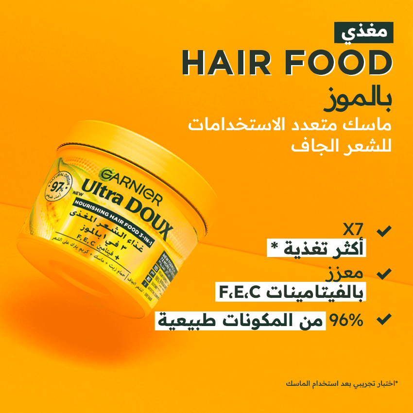 Garnier ultra doux hair food masque nourissant multi- usages à la banane 390ML – vue 3