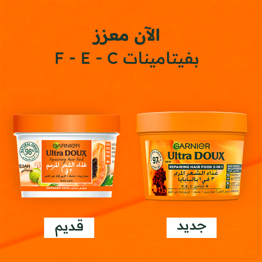 Garnier ultra doux hair food masque réparateur papaye 390ml – vue 5