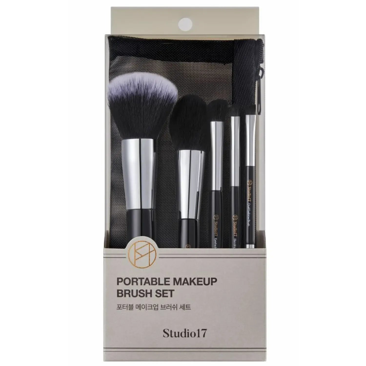 Studio17 Portable Makeup Brush Set – Set de 5 Pinceaux de Maquillage Professionnels